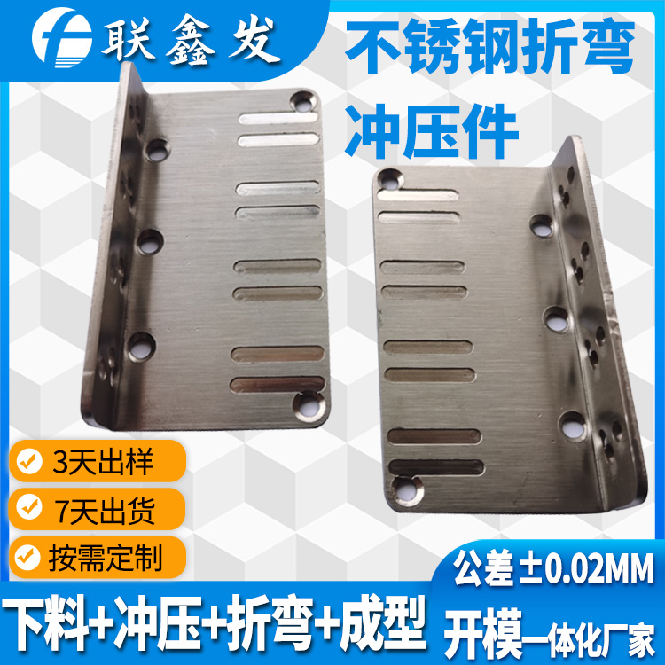 衝壓（yā）五金廠
