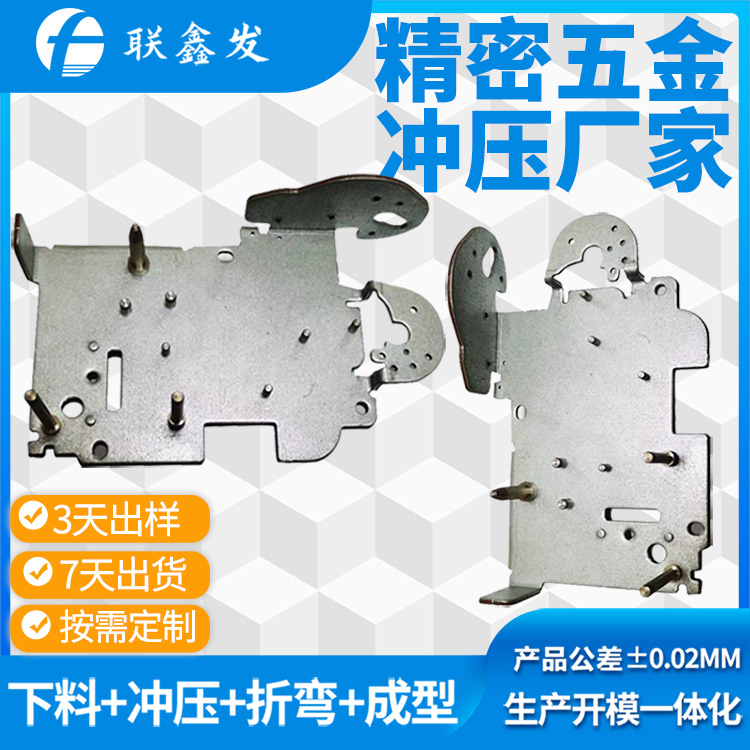 深圳五金（jīn）衝壓件廠家