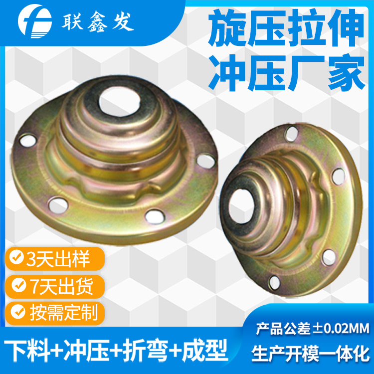 深圳衝（chōng）壓加工廠家