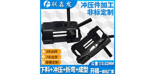 金屬五金衝壓件加工所需材料有哪些（xiē）基本要求。