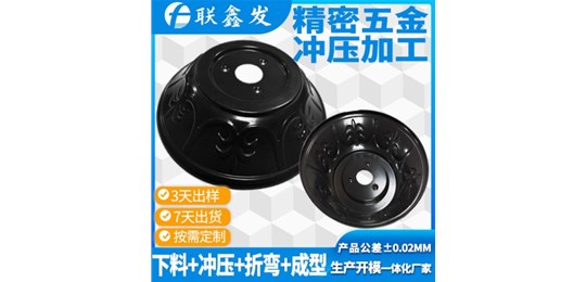 衝（chōng）壓五金廠中的五金衝壓模具:排樣:設計應遵循哪些準則？
