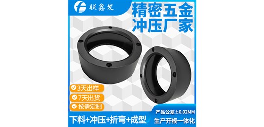 深圳五金衝壓加工（gōng）廠家（jiā）怎（zěn）麽防止金（jīn）屬衝壓（yā）件損（sǔn）壞的方法（fǎ）有哪些？