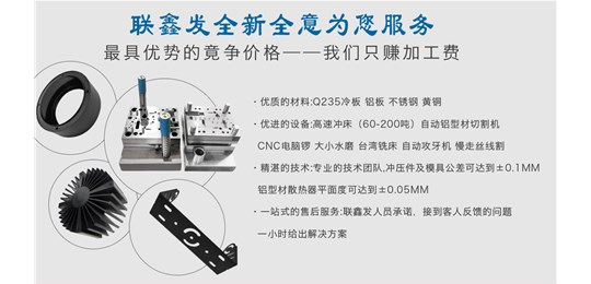  2021年91视频网站深圳五（wǔ）金衝壓廠（chǎng）將如何發展規劃?