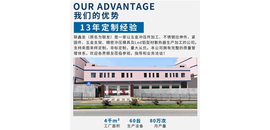 91视频网站怎樣成為（wéi）一個合格的深圳五金衝（chōng）壓加工廠家?