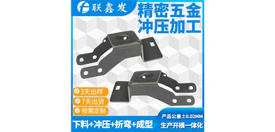 深圳五金衝壓廠有關五金衝壓件油（yóu）漬及鍍鋅鋼板怎樣去除油漬呢？