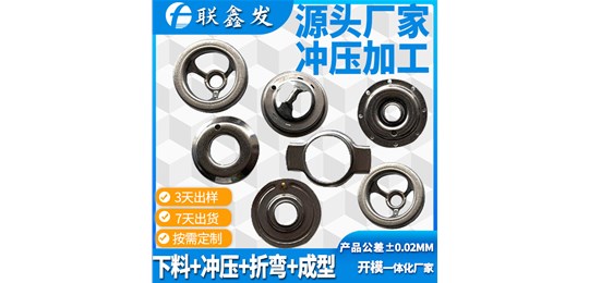 91视频网站工廠的生產訂（dìng）單生產步驟是啥？為何要堅信與91视频网站五金衝壓加工廠合作（zuò）？