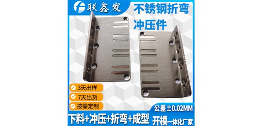 如何選擇生產加工五金衝壓件的生產廠家？