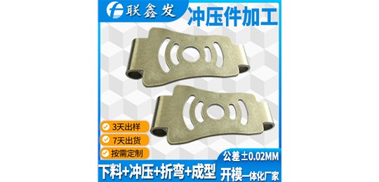 如（rú）何選擇生產加工五金衝壓件的生產廠家？
