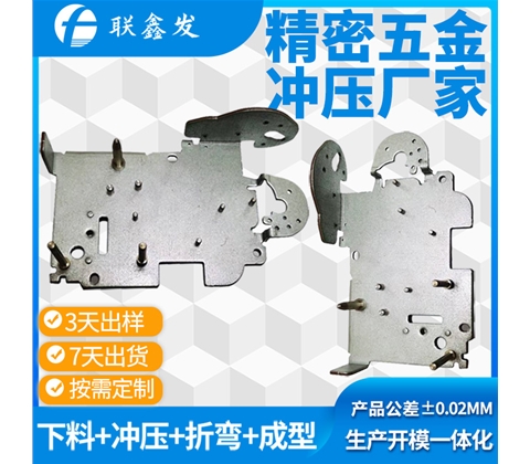 打（dǎ）印（yìn）机配件冲压零部件
