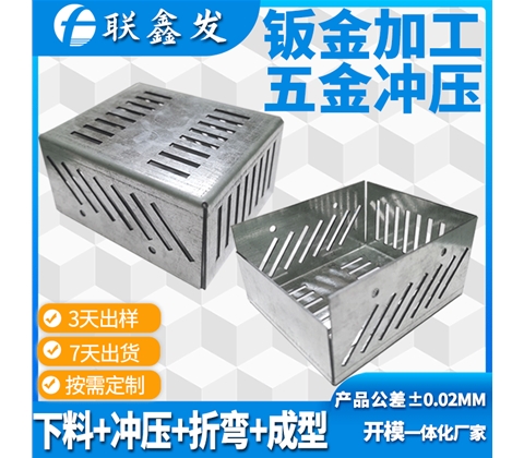 鍍（dù）鋅（xīn）板折彎（wān）衝壓件