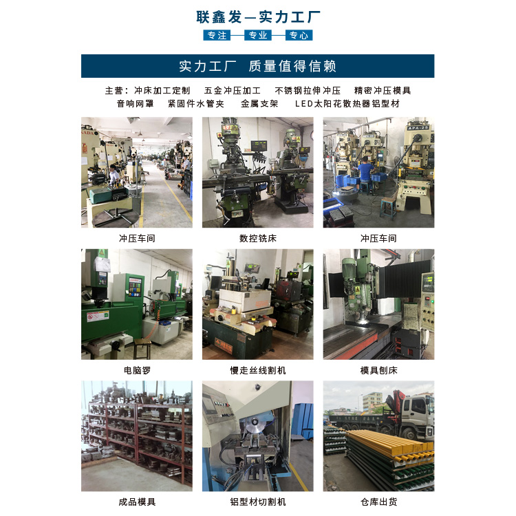 91视频网站衝壓廠