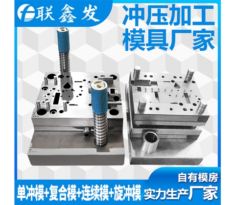 精（jīng）密弹片五金冲压模（mó）具
