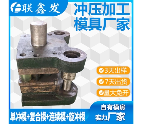 不锈钢拉伸冲压模（mó）具