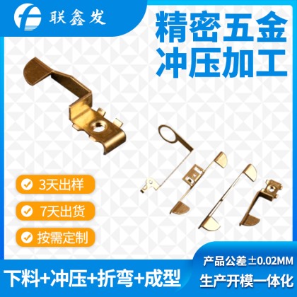 電子彈片衝壓（yā）