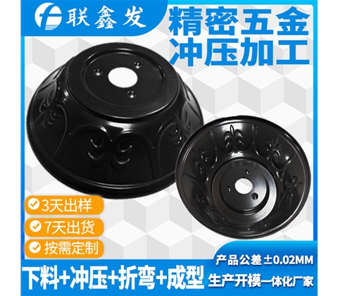 不锈钢冲（chōng）压拉伸件