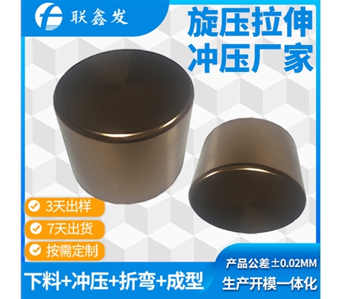 相機五（wǔ）金衝壓件拉伸