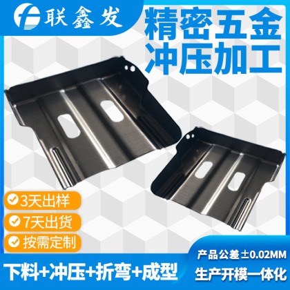 五（wǔ）金衝壓件加工