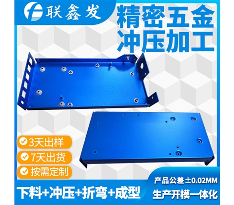 五金衝壓件加（jiā）工