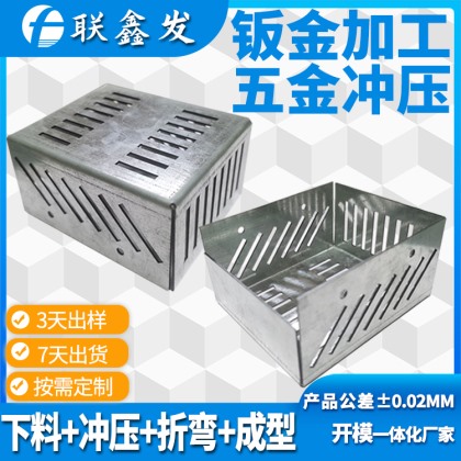 機箱大件衝壓（yā）件