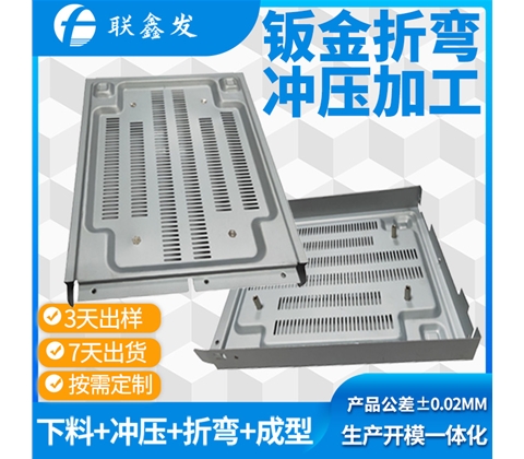 机箱钣金冲压件（jiàn）加工