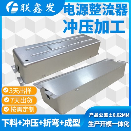 電源盒拉伸衝壓加工（gōng）