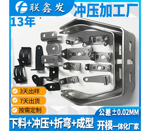 不鏽鋼（gāng）衝壓加工廠家