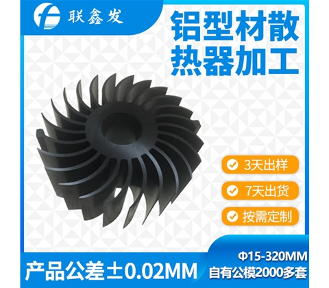 高密度散（sàn）热器