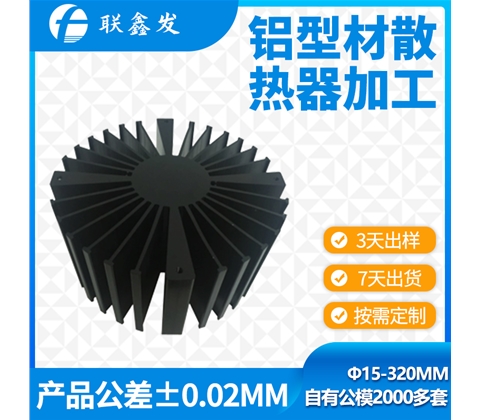 高密度散热器