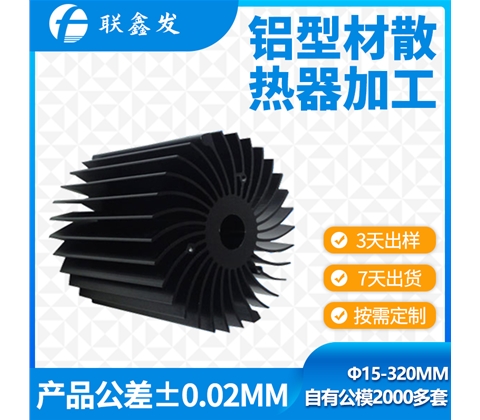 太（tài）陽花散（sàn）熱器